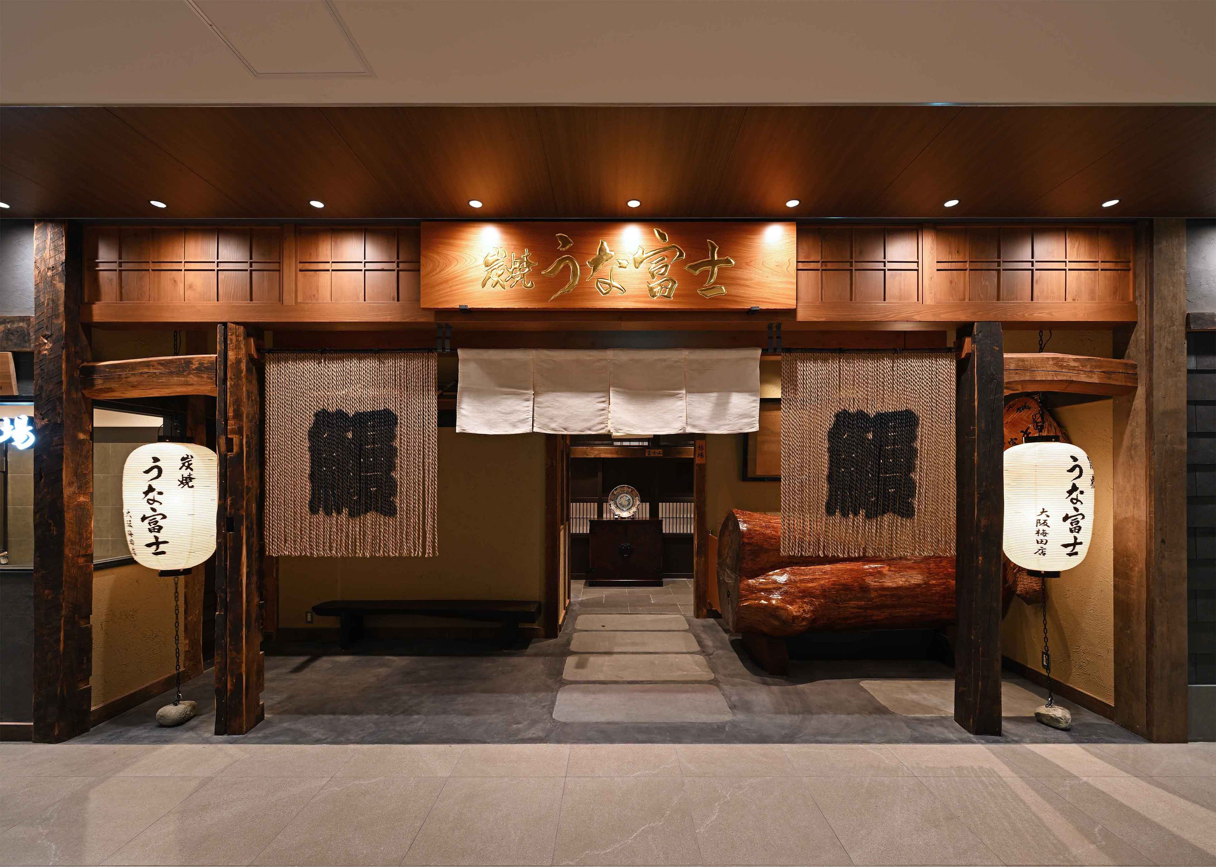 Sumiyaki Unafuji Osaka Umeda