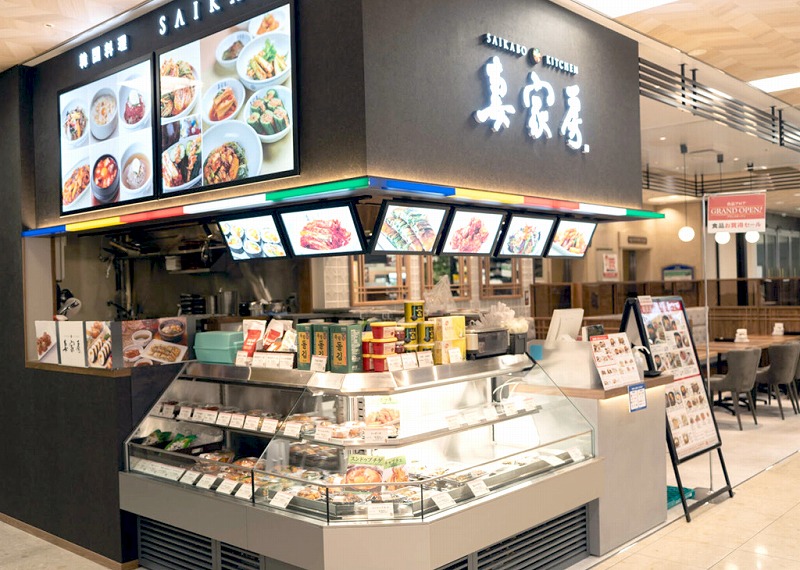 Saikabo FukuyaHiroshimaekimae TakeOut